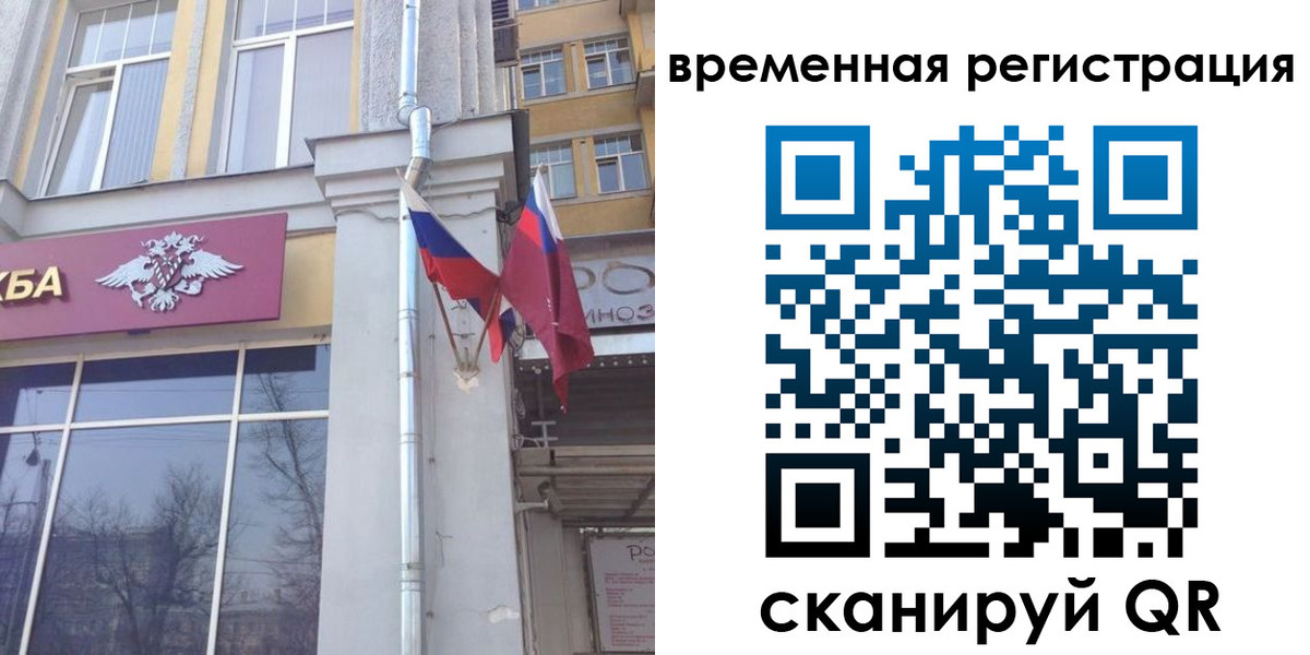 где прописаться в Великом Устюге