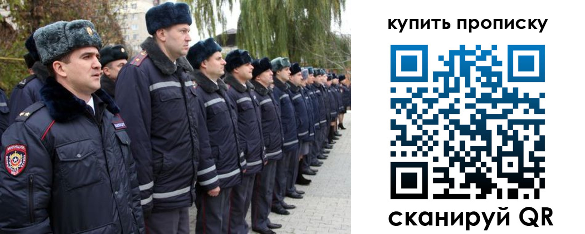 прописка в квартире в Великом Устюге